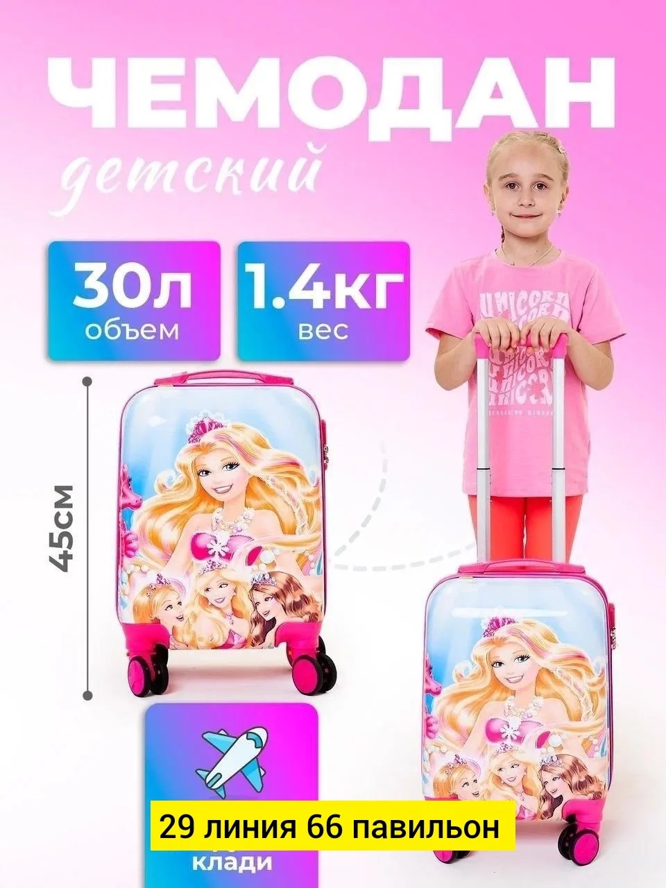 Рюкзак Белый — фото 8