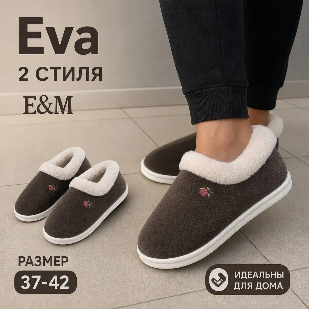 Кеды Новые модели — фото 1
