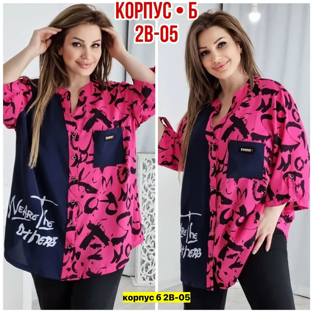 Блузка Прадо — фото 7