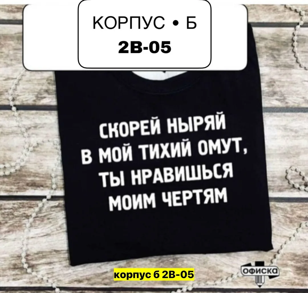 Мужская футболка из натурального хлопка — фото 1