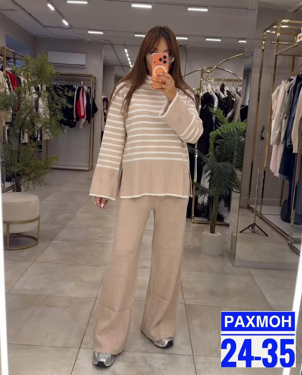 Костюм двойка из вязаного кашемира Вязаный кашемир — фото 2