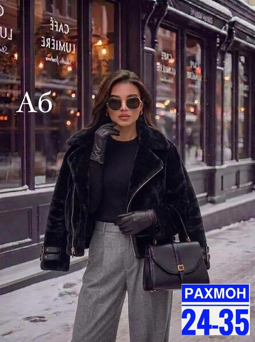 Одна из самых популярных дубленка года, кожа натуральная мех — фото 3