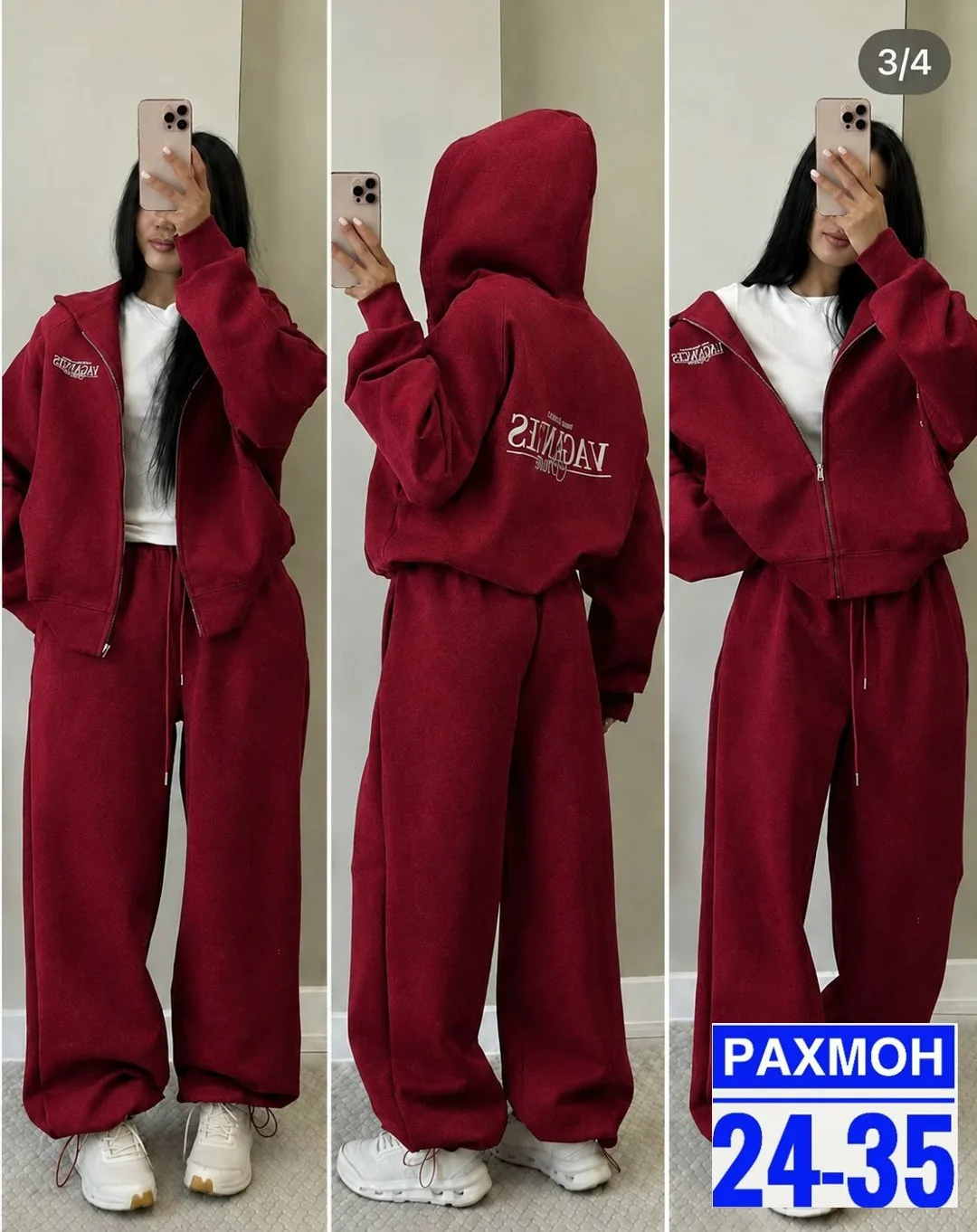 Зимний костюм-двойка из мягкого и тёплого флиса премиального качества — фото 3