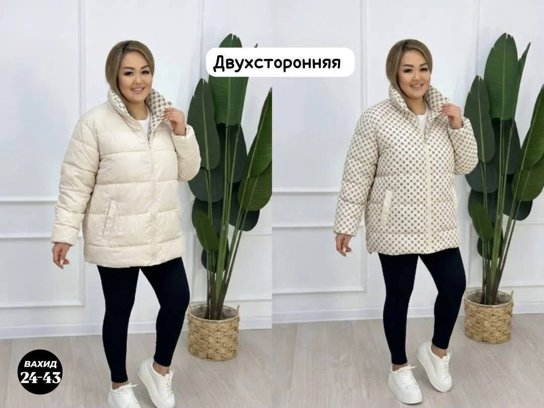 Двухсторонняя куртка женская синяя — фото 1