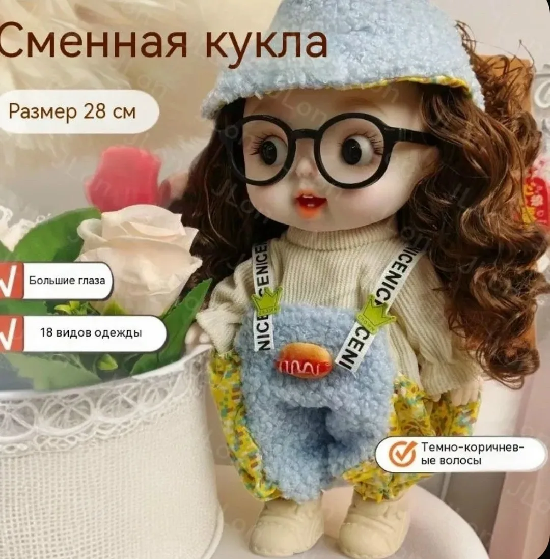 Игрушечная кукла для девочек, четыре варианта лица, тёмно-русые волосы, подвижные руки и ноги, набор одежды для смены об — фото 7