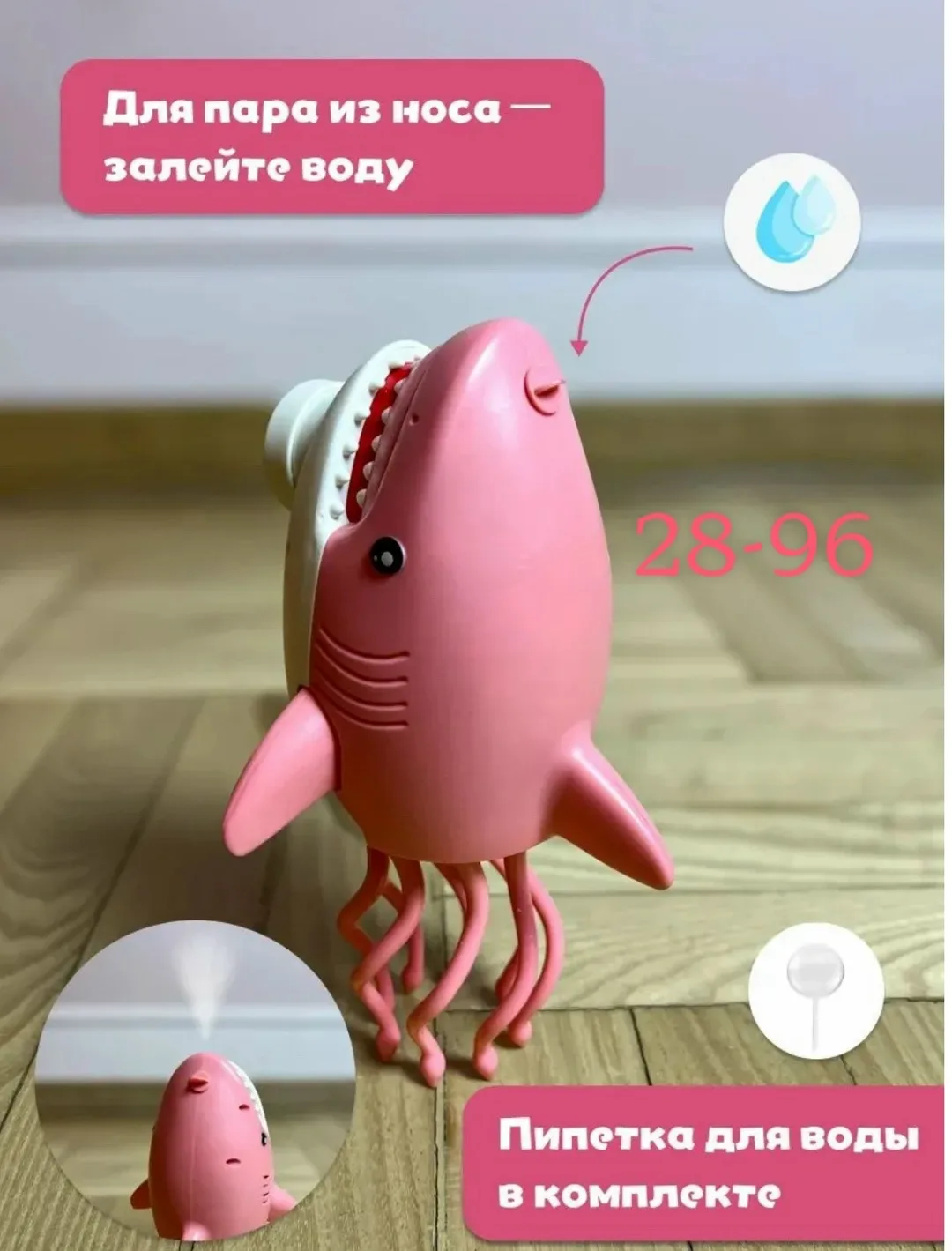Интерактивная игрушка Танцующая кальмар акула — фото 1