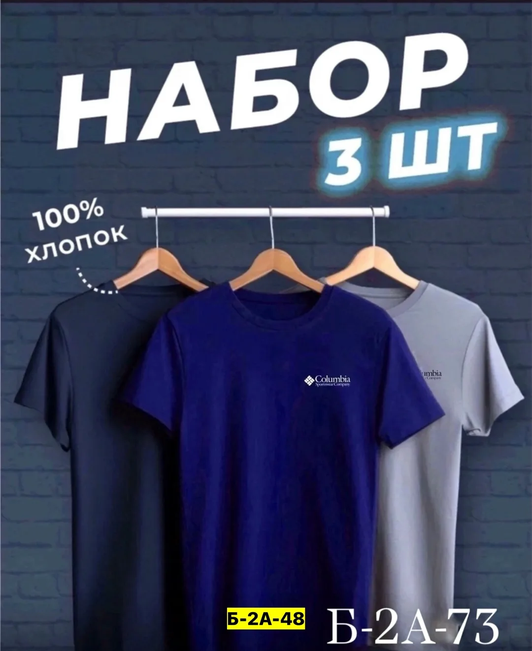 Мужская футболка из 100 хлопка — фото 4