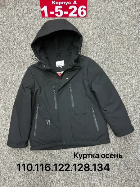 Куртка мембранная — фото 8