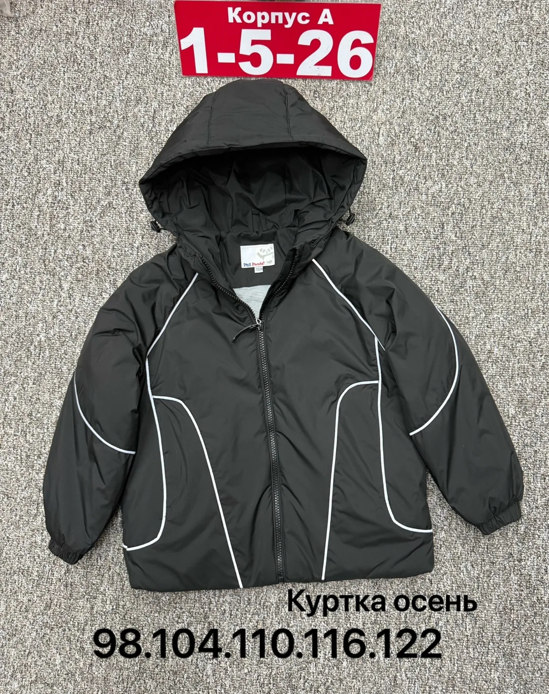 Куртка мембранная — фото 2