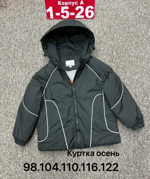 Куртка мембранная — фото 6