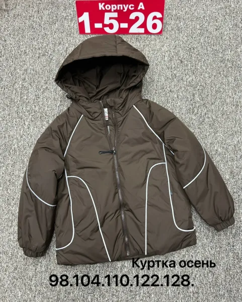 Куртка мембранная — фото 9