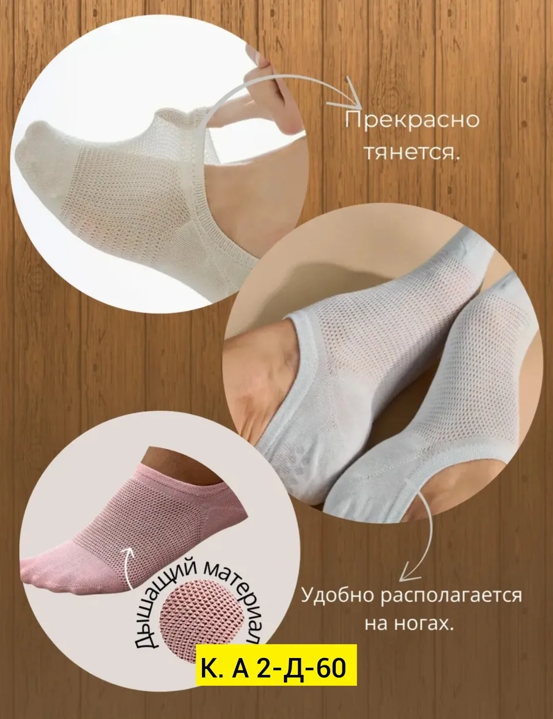 Следки, хлопок — фото 2