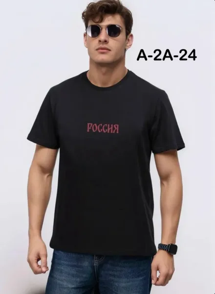 Мужская футболка из 100 хлопка — фото 6