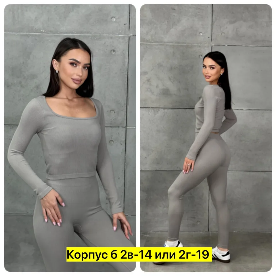 Костюм лапша — фото 2