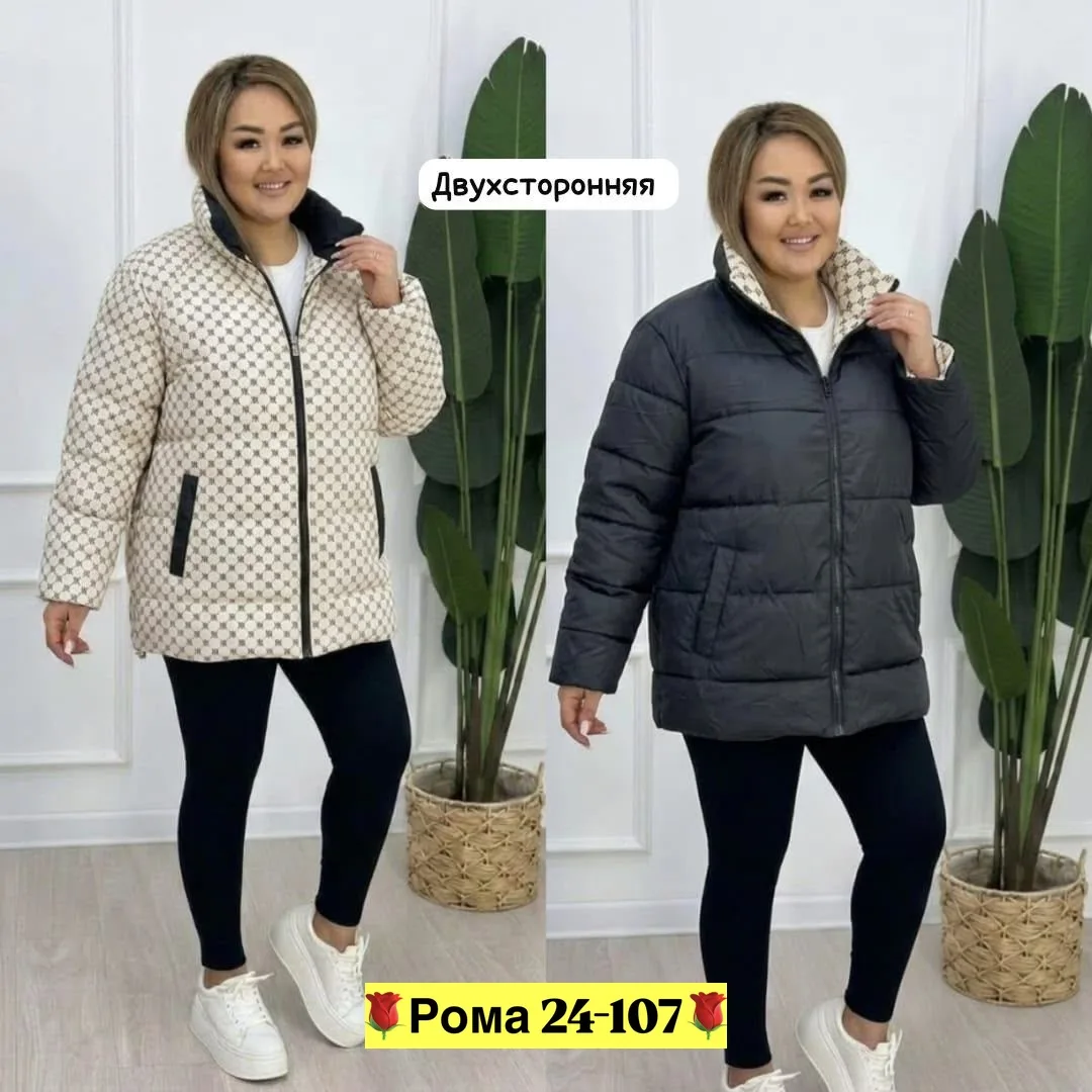 Двухсторонняя куртка женская синяя — фото 2