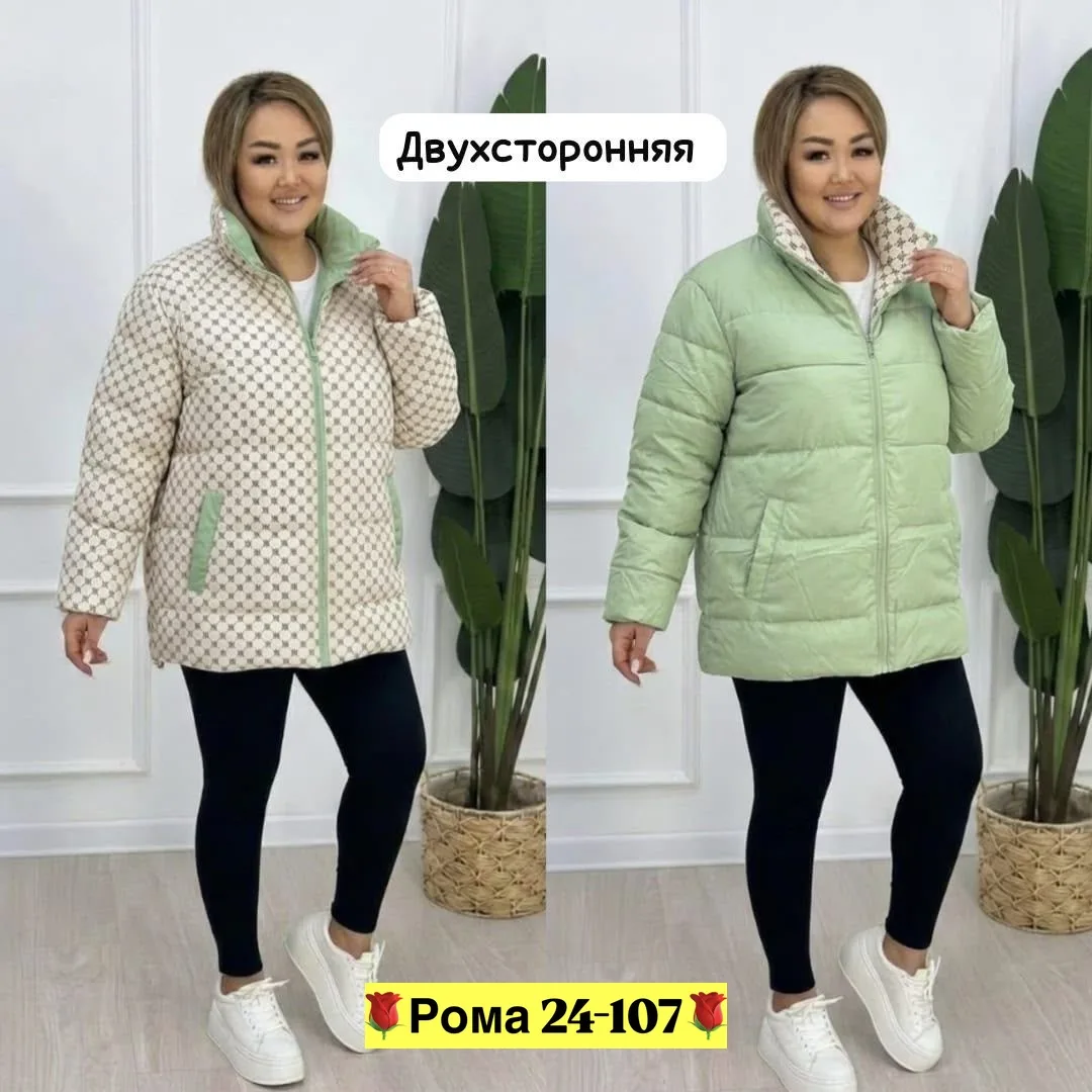 Двухсторонняя куртка женская синяя — фото 3