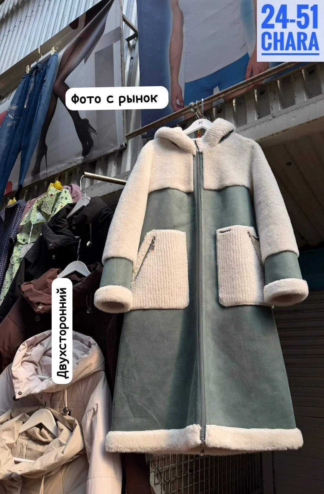 Пальто двухстороннее из замши и меха Замш + Мех — фото 6