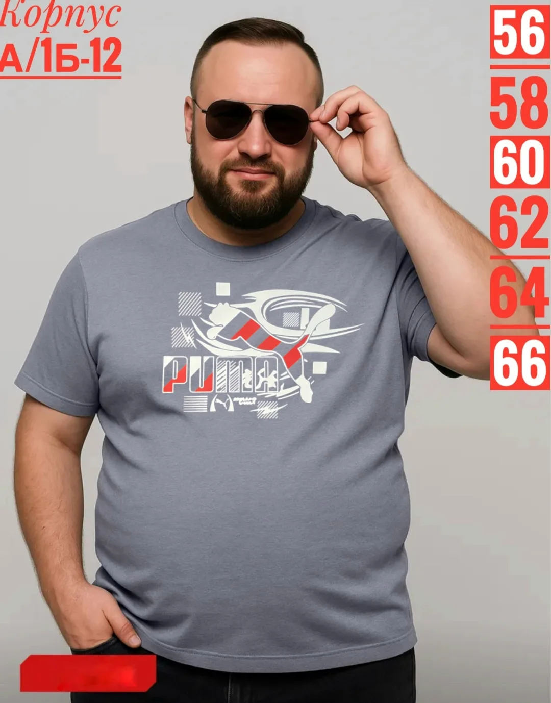 Мужская футболка из 100 хлопка — фото 6