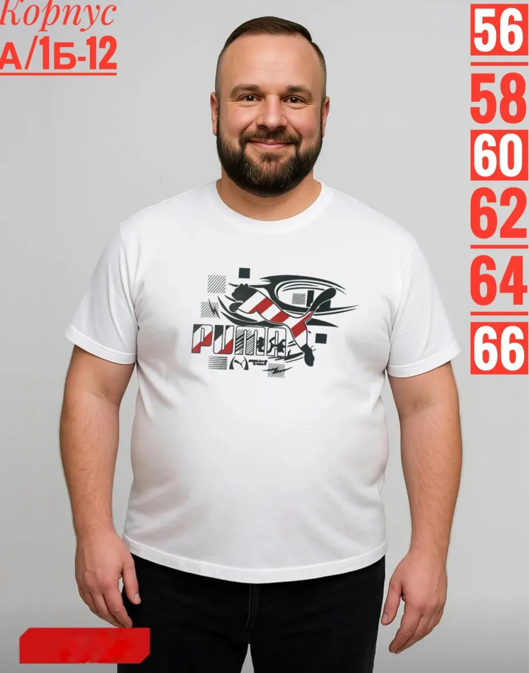 Мужская футболка из 100 хлопка — фото 7