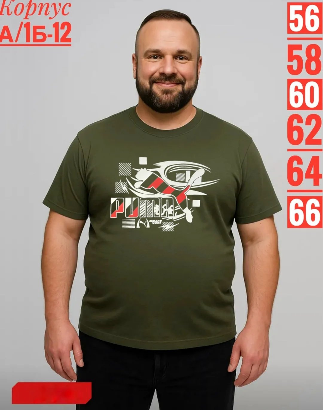 Мужская футболка из 100 хлопка — фото 8