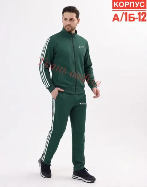 Костюм мужской из хлопка и полиэстера — фото 9