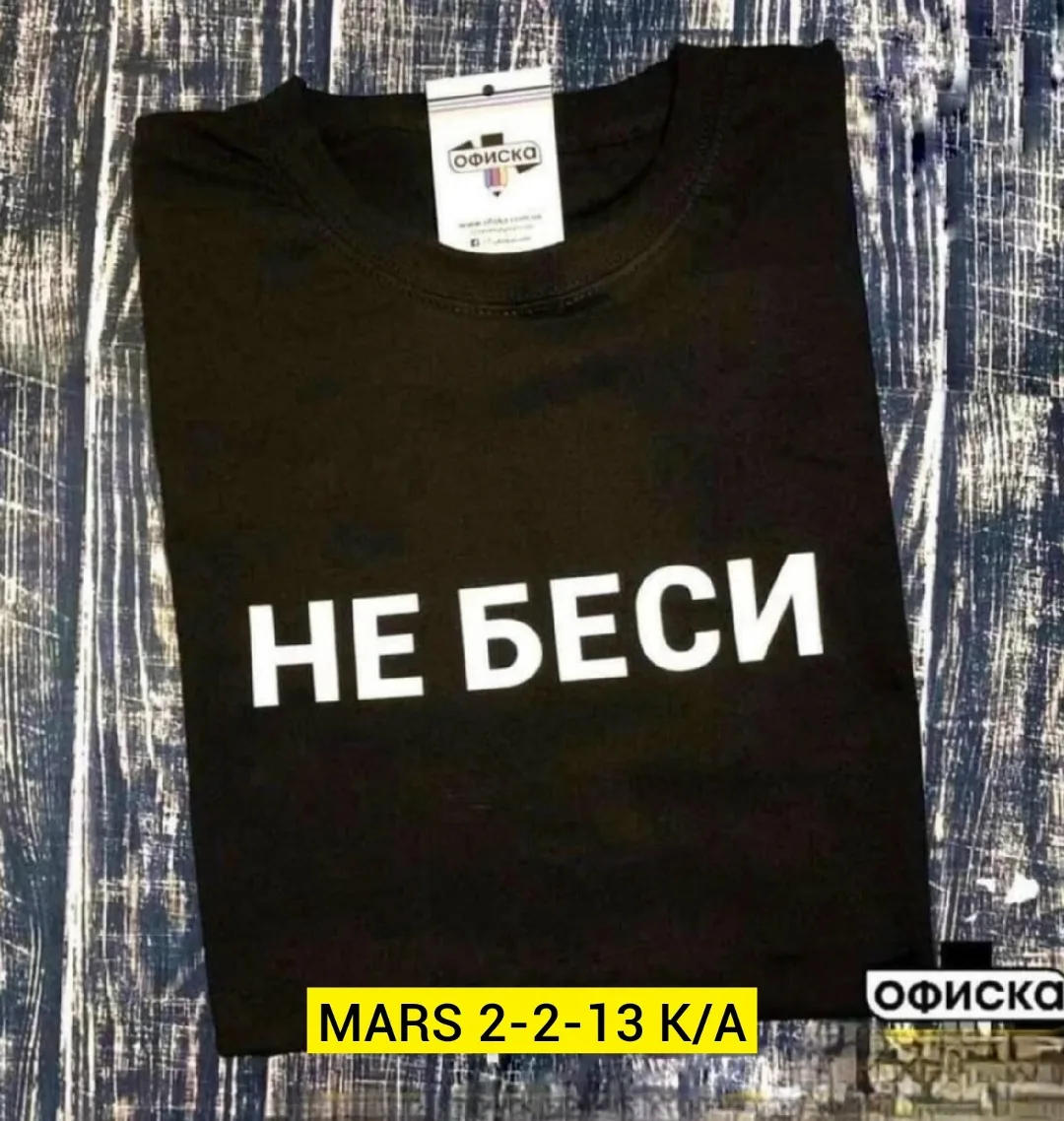 Футболка из натурального хлопка — фото 1
