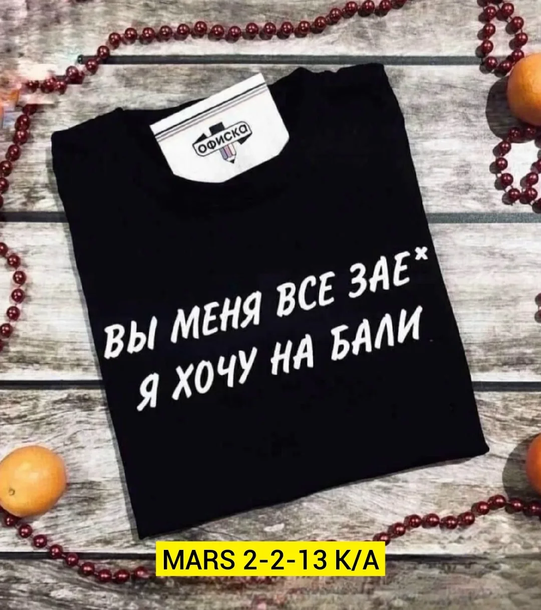 Футболка из натурального хлопка — фото 3