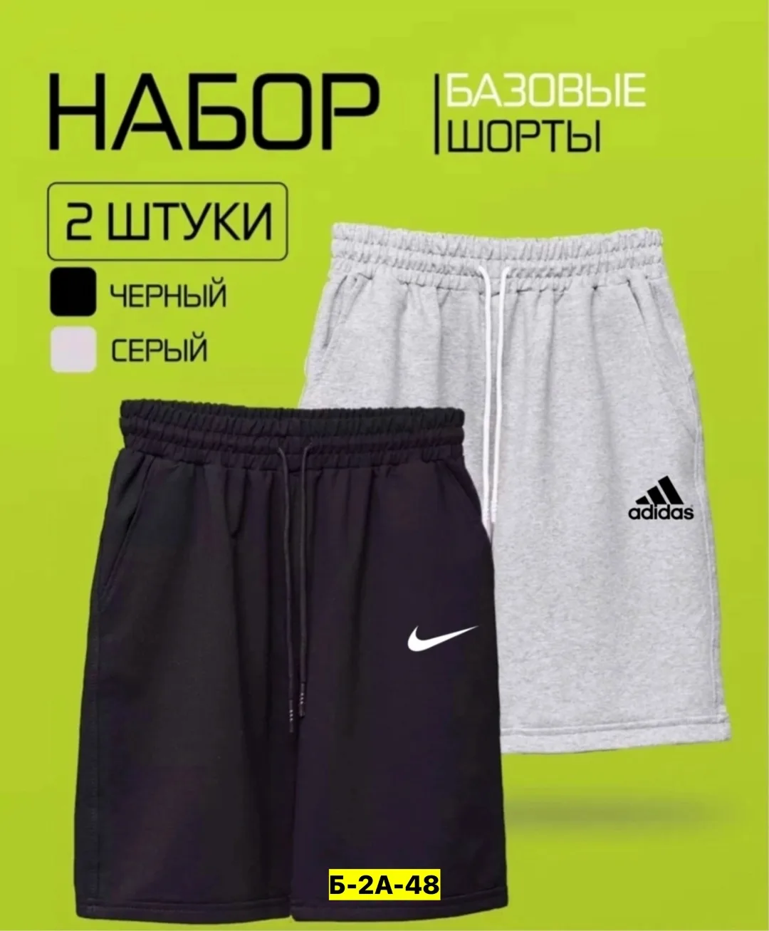 Мужские шорты из натурального хлопка — фото 4