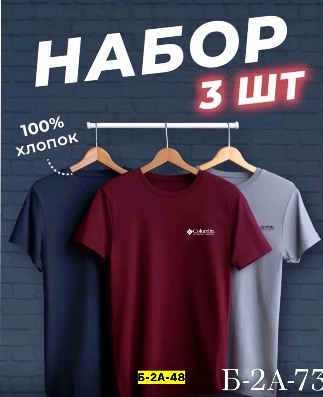 Мужская футболка из 100 хлопка — фото 4