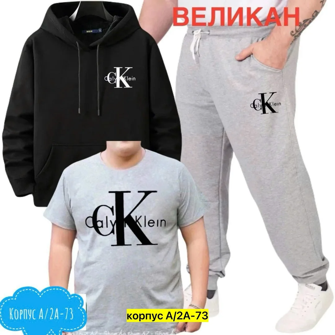 Костюм из ткани двуника — фото 4