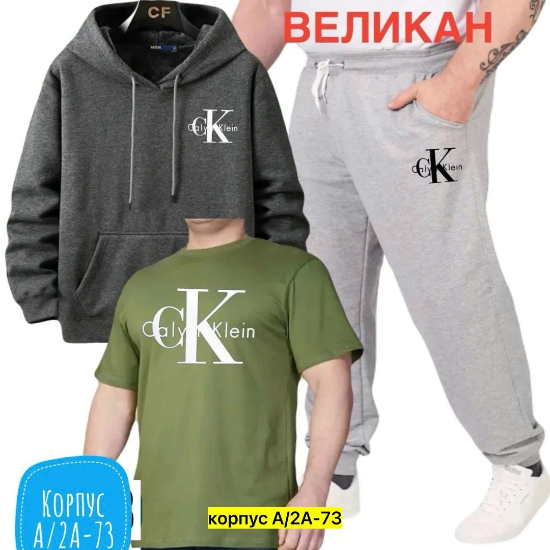 Костюм из ткани двуника — фото 5