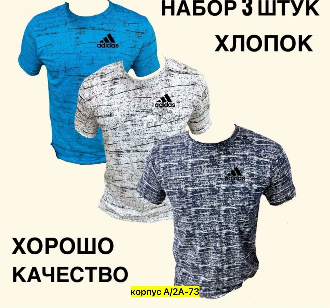 Мужская футболка из 100 хлопка — фото 2