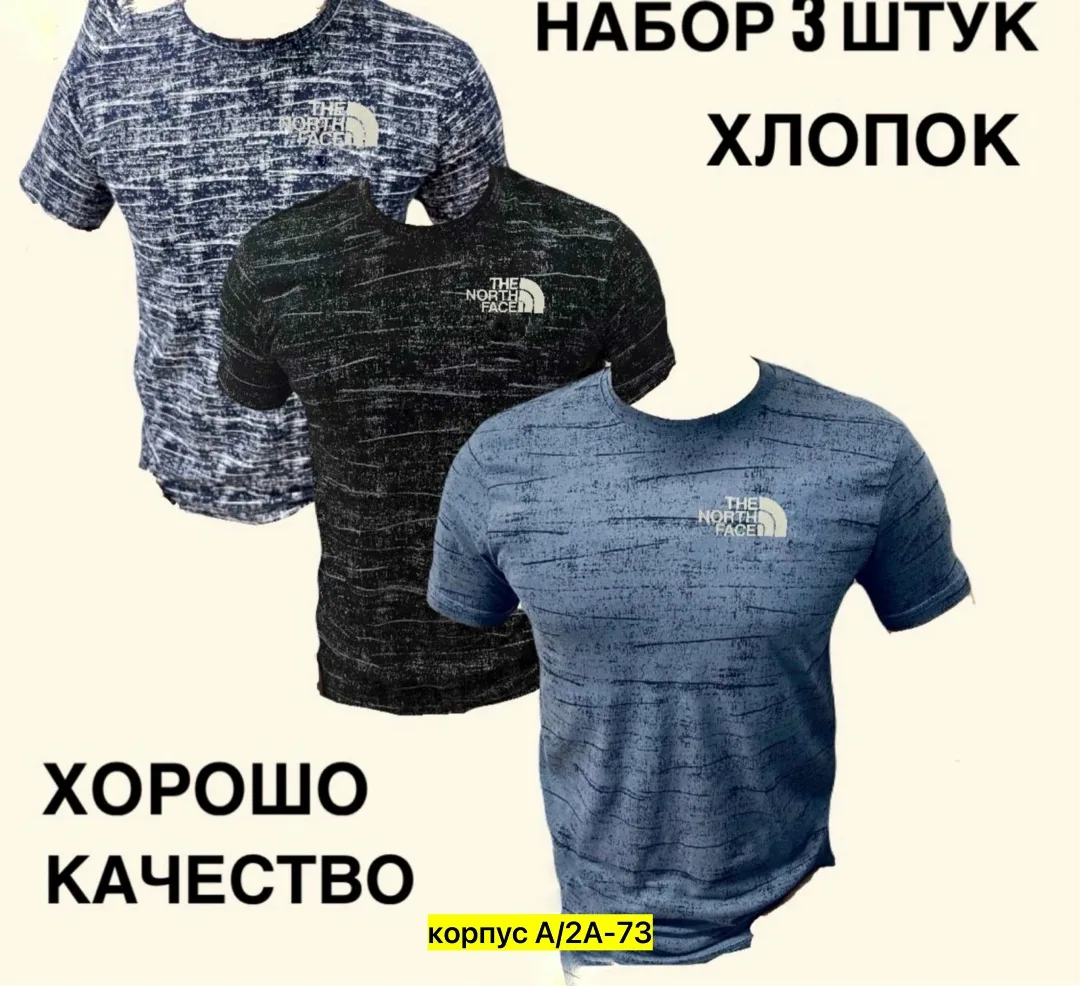 Мужская футболка из 100 хлопка — фото 6