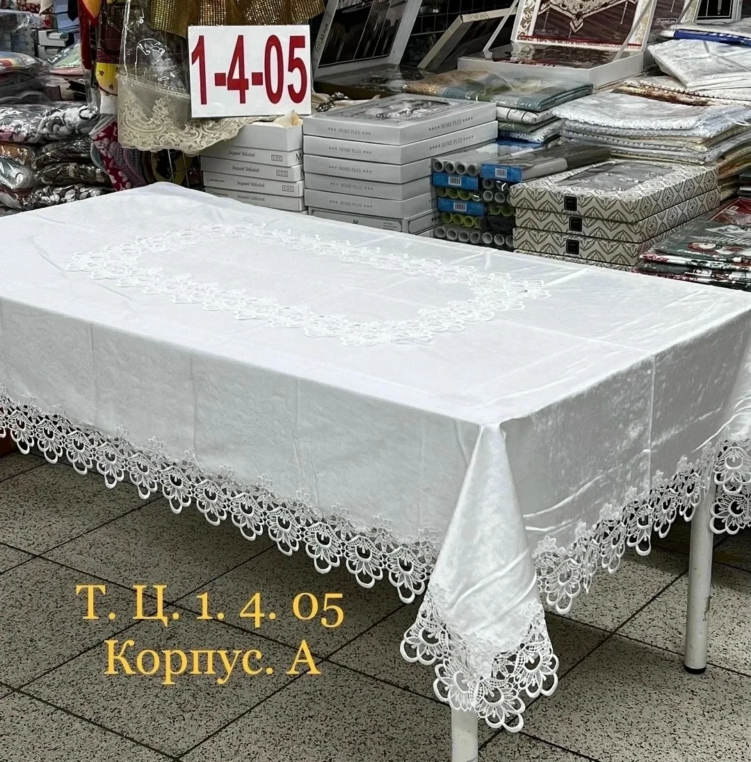 Размера 150на220 — фото 5