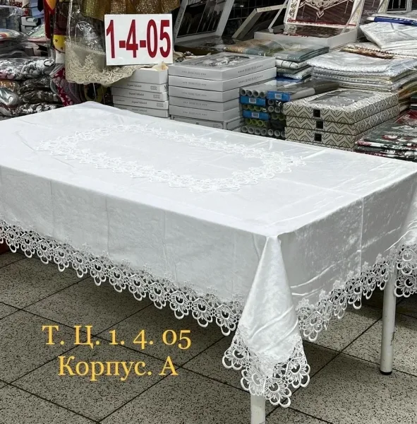 Размера 150на220 — фото 15