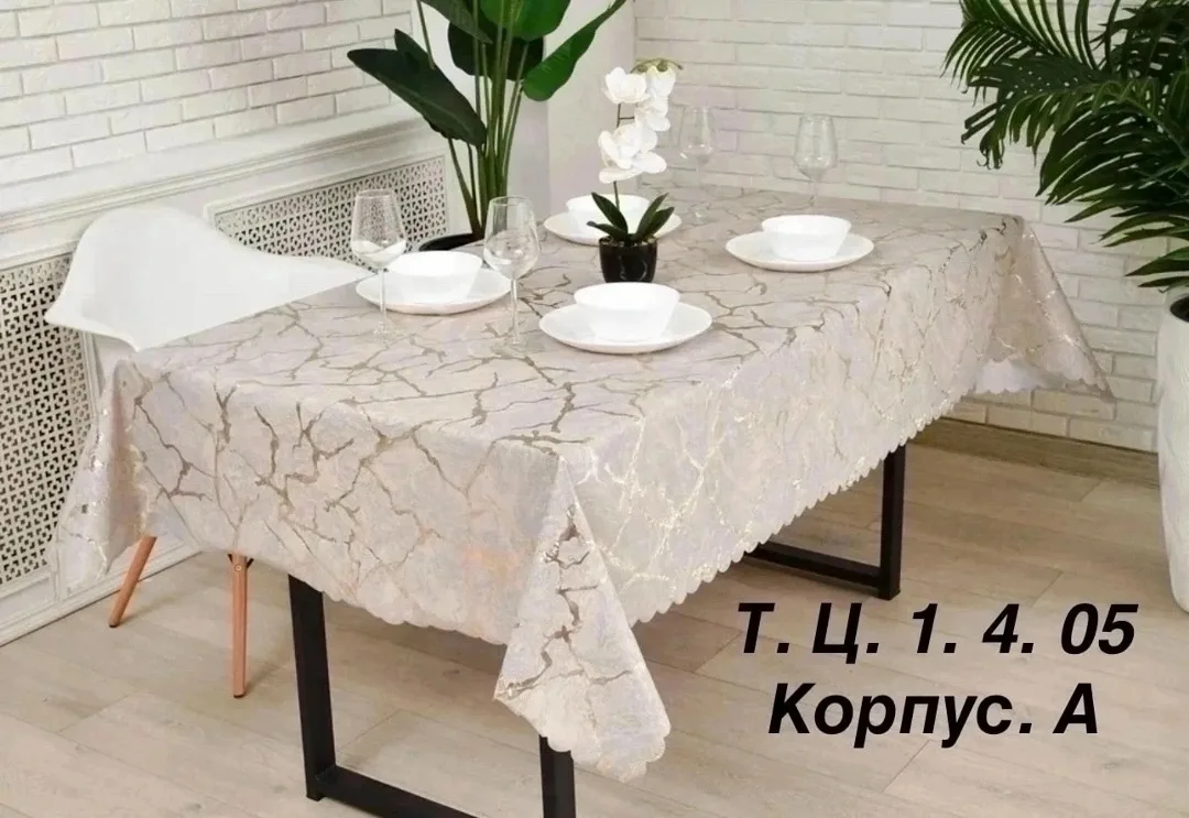 Блузка Скатерти — фото 4