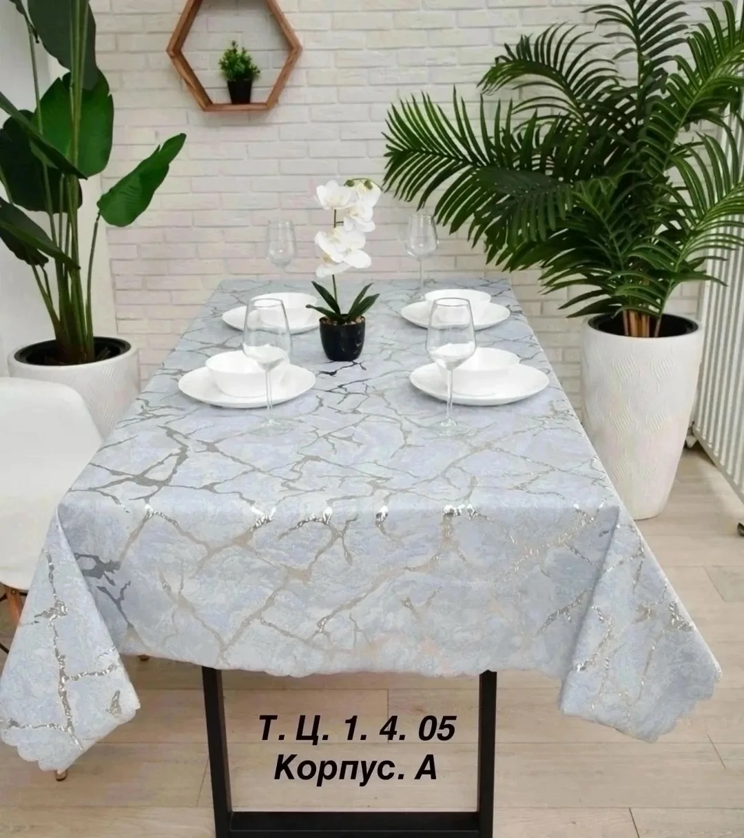 Блузка Скатерти — фото 5