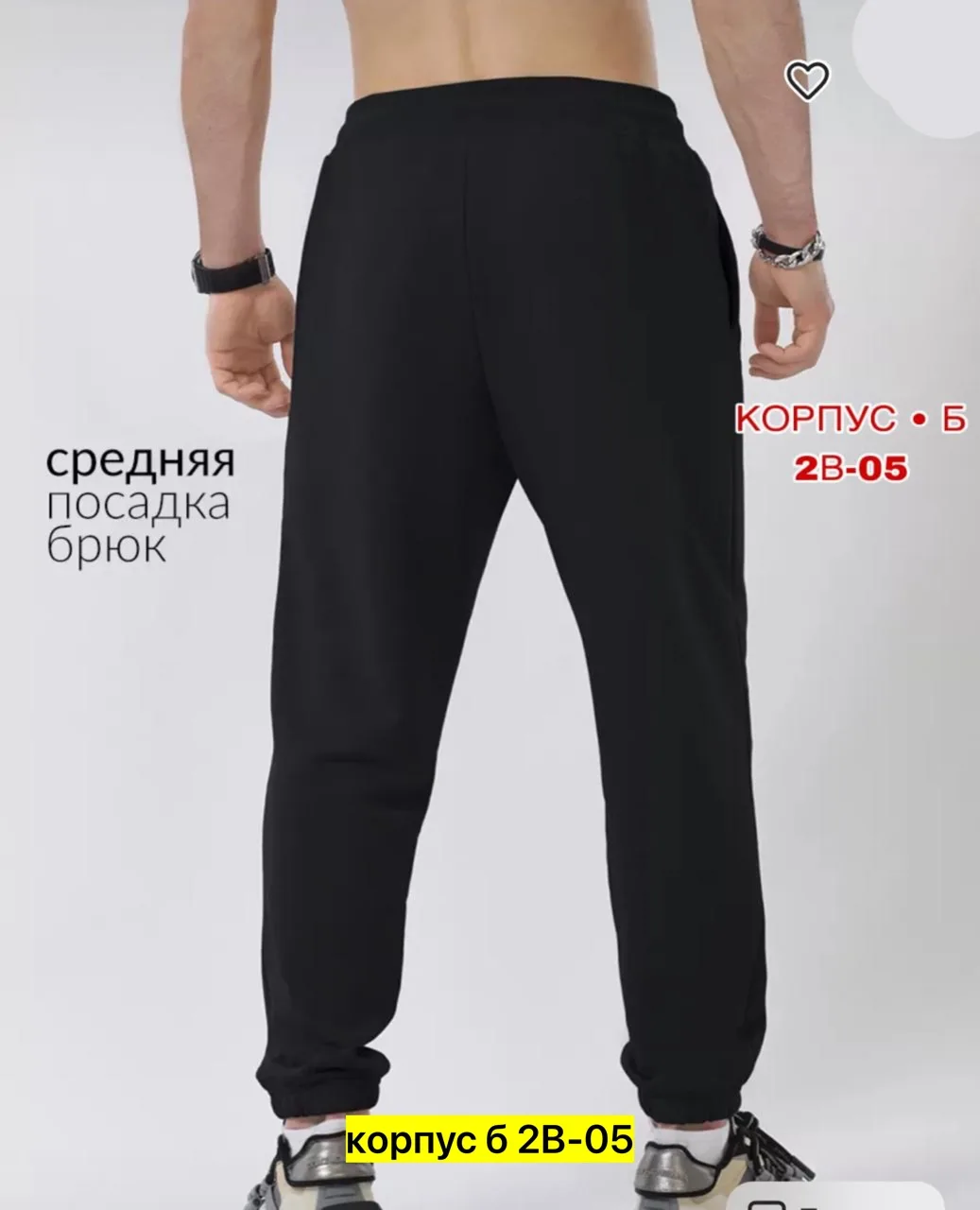 Теплые мужские брюки из флиса с начесом, подходят для повседневной — фото 7