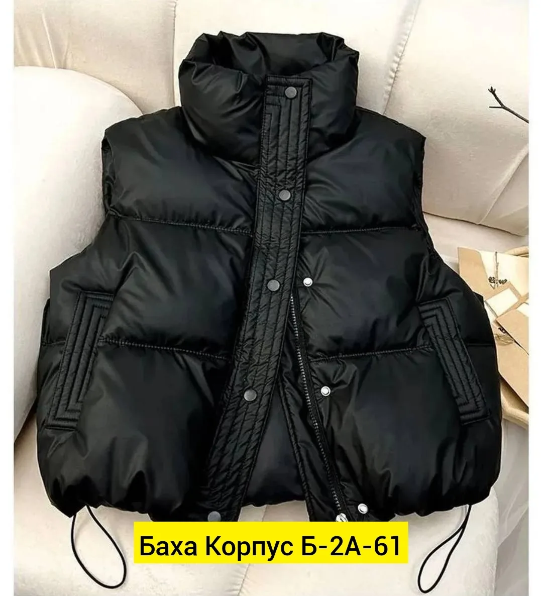 Жакет из холлофайбера — фото 2