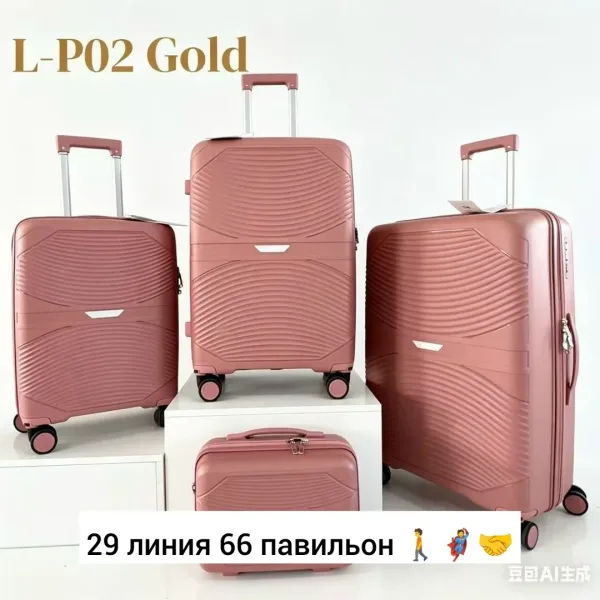 Набор из 4 чемоданов из прочного полипропилена с поворотными колёсами — фото 5