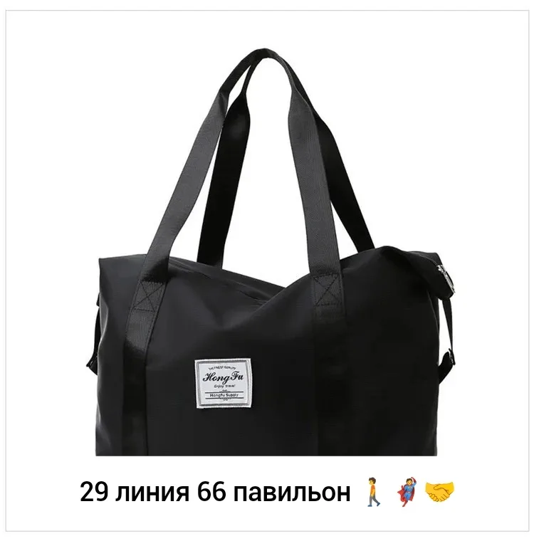 Спортивная сумка, ткань — фото 8