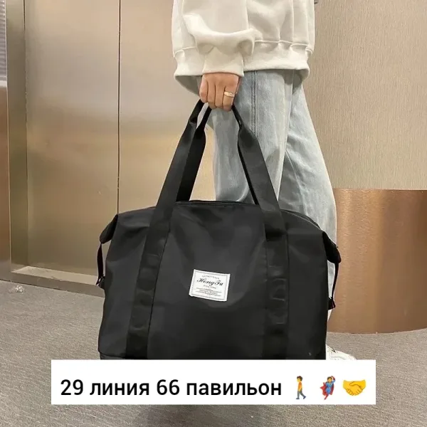 Спортивная сумка, ткань — фото 2