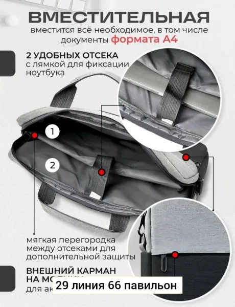 Сумка на пояс из ткани — фото 1
