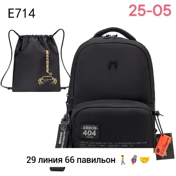 Рюкзак тканевый — фото 17