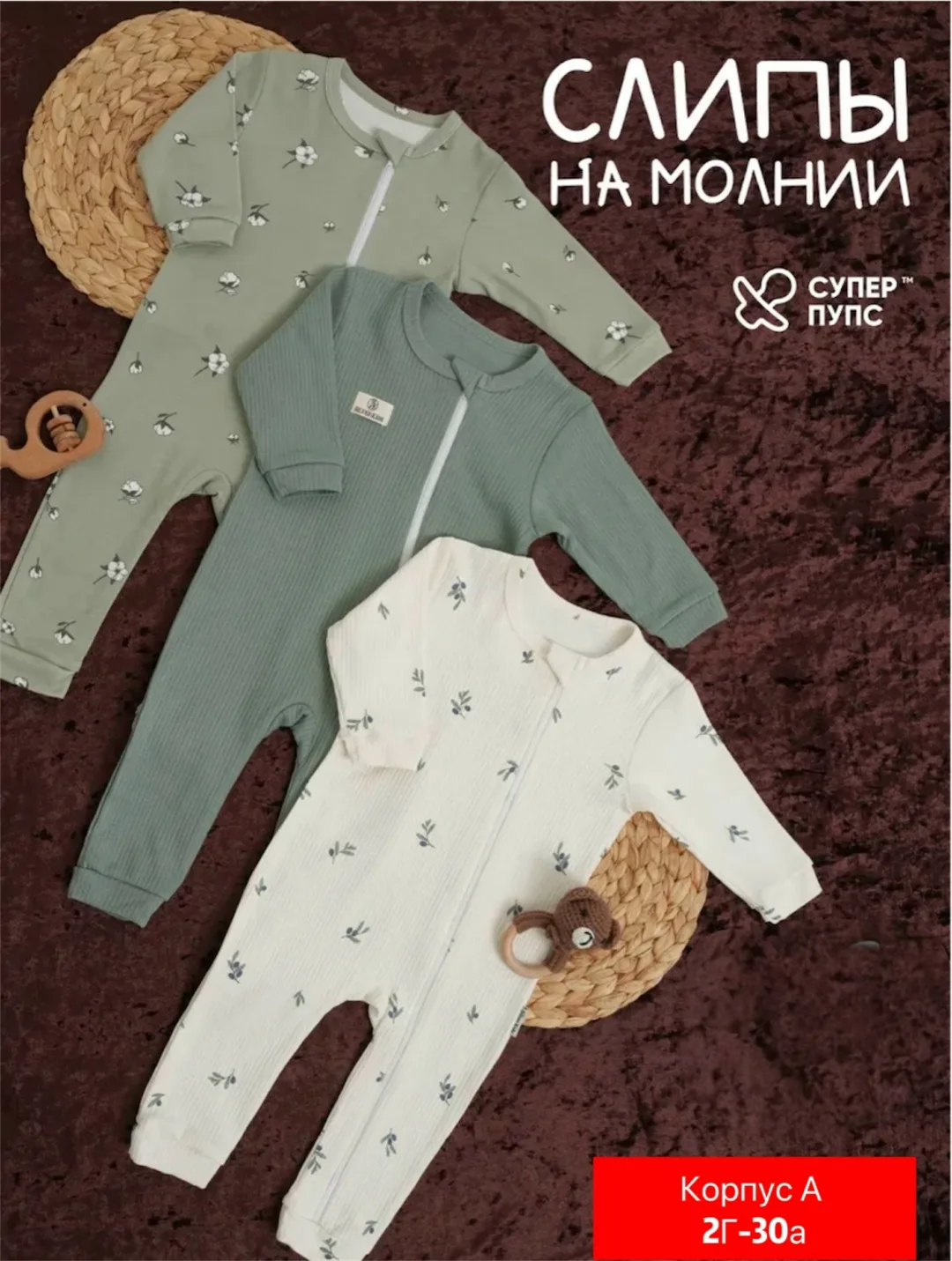 Комбинезон из натурального хлопка — фото 11