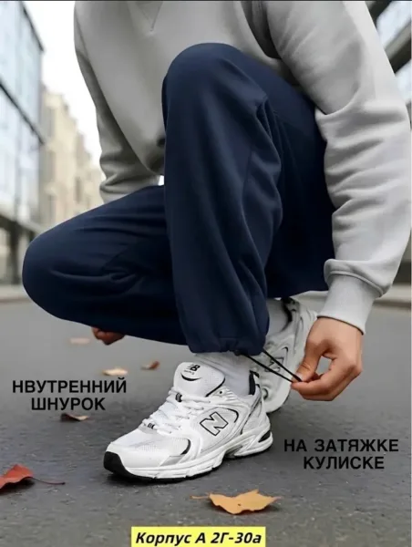 Штаны из турецкого футера двунитка — фото 1