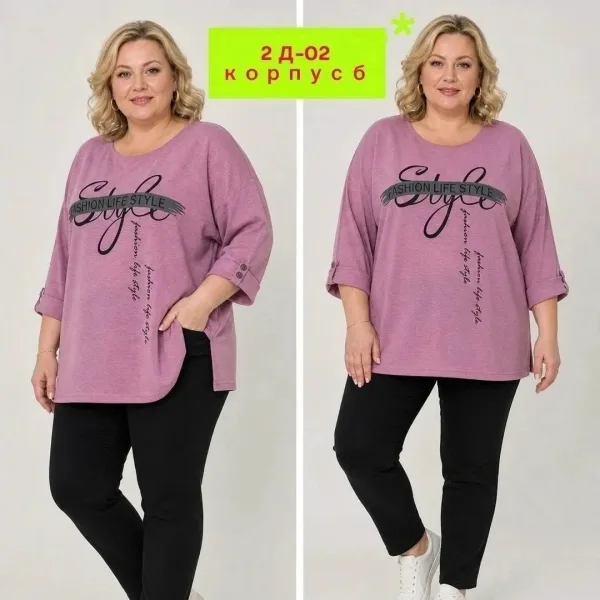 Футболка из ткани Сингапур Синий — фото 1