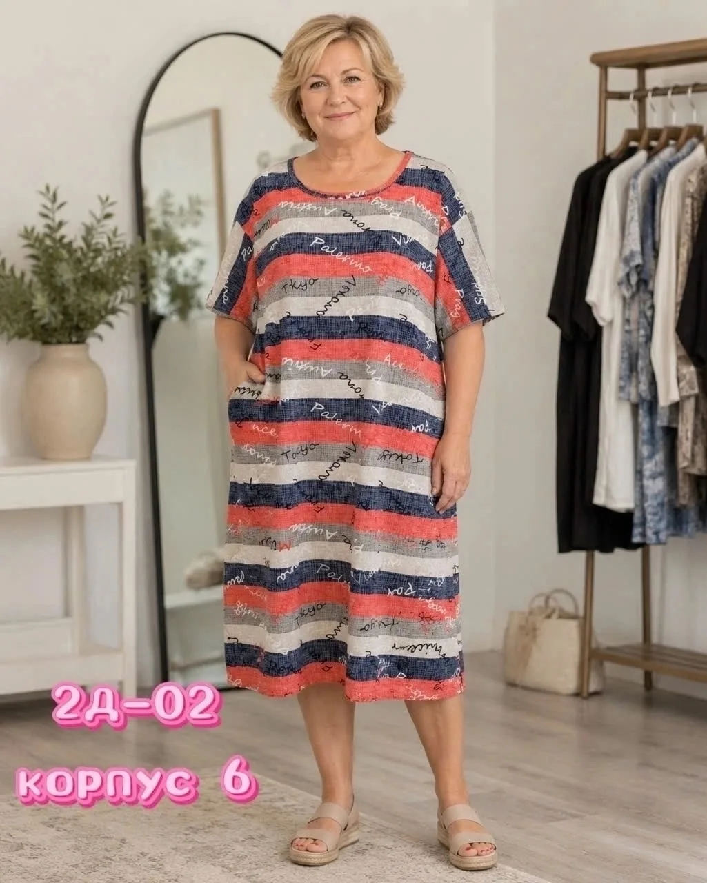 Платье из хлопка 100 — фото 1