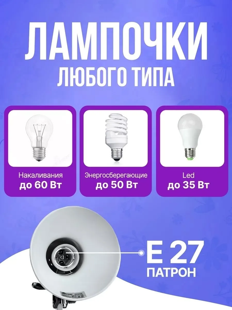 Лампа настольная для школьника с регулировкой высоты — фото 7