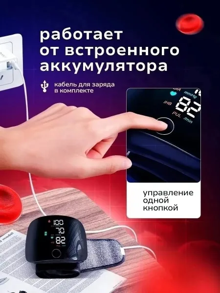 Тонометр автоматический на запястье — фото 6